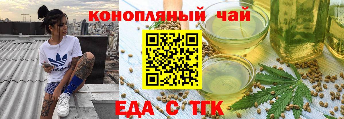 Михайловка  Canna-Cookies конопля  Вход с VPN 