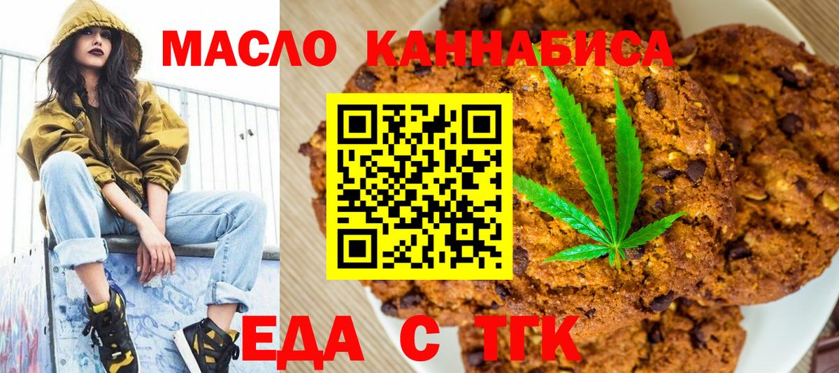 Канабис  Михайловка  A-PVP СОЛЬ   Cocaine  ГАШ  Метамфетамин  ЭКСТАЗИ  ГАШ  Меф МЯУ МЯУ   Вход с VPN 