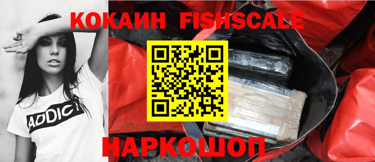 Cocaine Боливия Михайловка