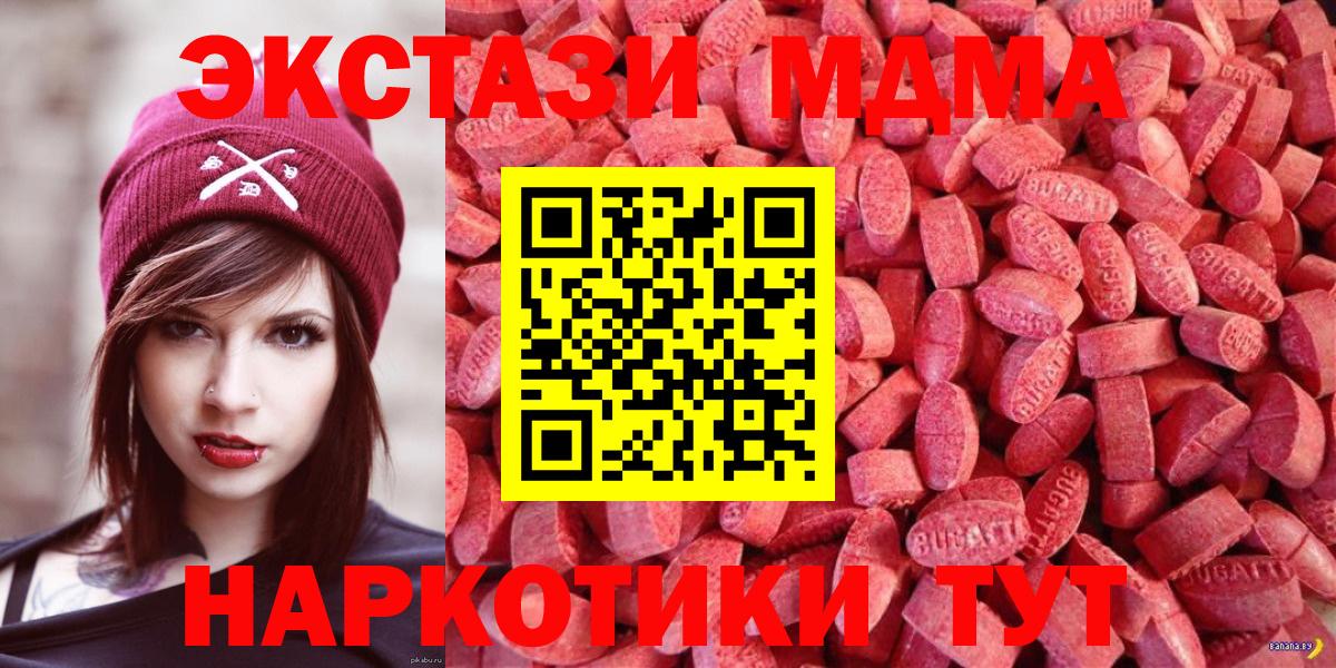 ЭКСТАЗИ mix Михайловка