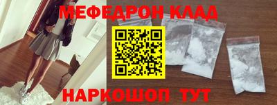 кокаин Заводоуковск