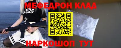 кокаин Заводоуковск