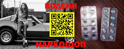 кокаин Заводоуковск