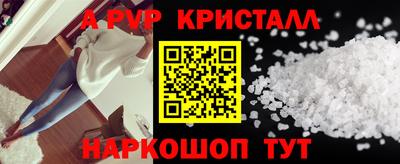 кокаин Заводоуковск