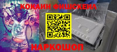 альфа пвп VHQ Изобильный
