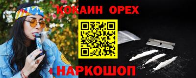jwh Жуковский