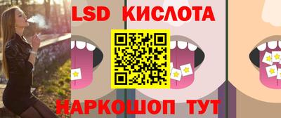 кокаин Заводоуковск