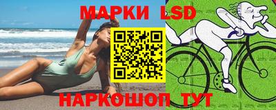 кокаин Заводоуковск
