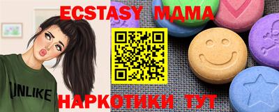 кокаин Заводоуковск