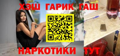 кокаин Заводоуковск