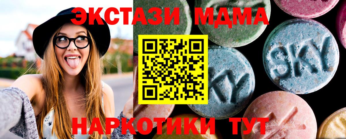МДМА молли Михайловка