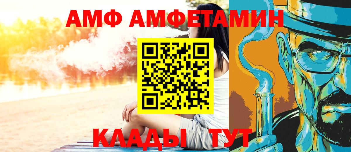 МЕТАМФЕТАМИН Methamphetamine Михайловка