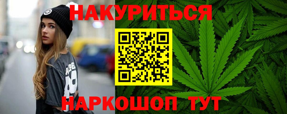 Бошки марихуана ГИДРОПОН Михайловка